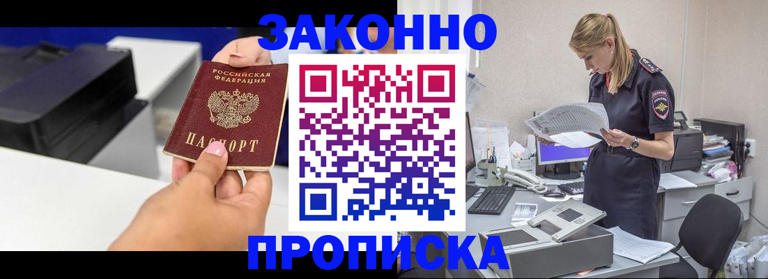 регистрация для дет. сада в Меленках